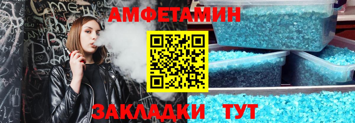 НБОМе Карпинск