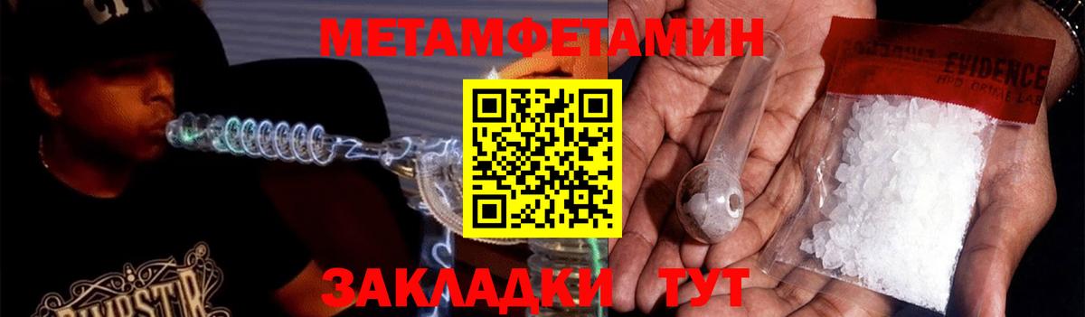 Amphetamine Premium Карпинск