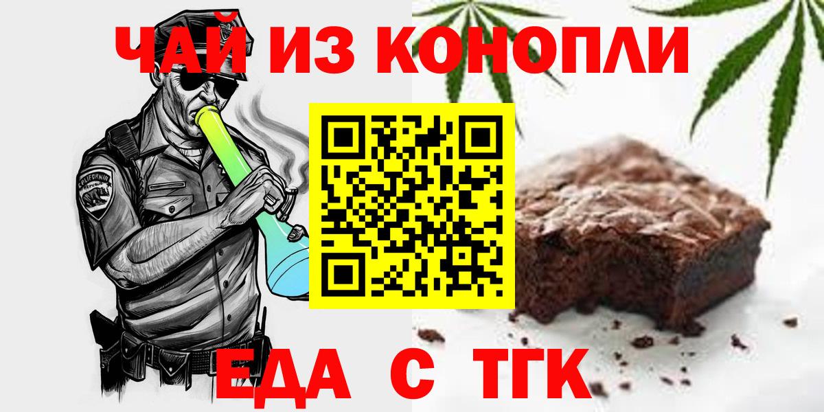 Canna-Cookies марихуана  Вход с VPN  Карпинск 