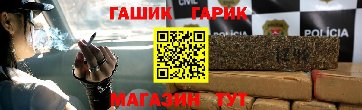 МЕФ кристаллы  Карпинск  Вход с VPN  Гашиш  ГАШ  Каннабис  КОКАИН 