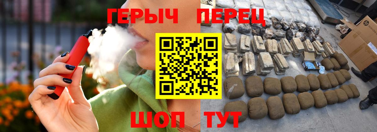ГЕРОИН афганец  Вход с VPN  ГЕРОИН  Карпинск 