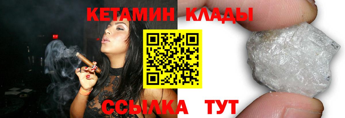 Карпинск  блэк спрут ССЫЛКА  маркетплейс состав  Кетамин VHQ  Вход с VPN 