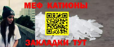 гидра Краснознаменск