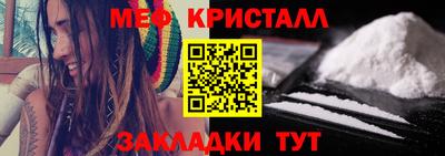 соль курить ск Краснокаменск