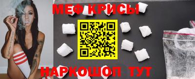 соль курить ск Краснокаменск