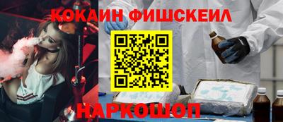 гидра Краснознаменск