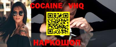 гидра Краснознаменск
