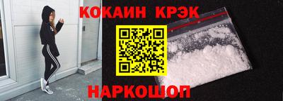 соль курить ск Краснокаменск