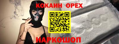 гидра Краснознаменск