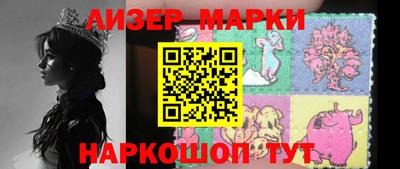 гидра Краснознаменск