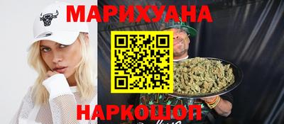гидра Краснознаменск