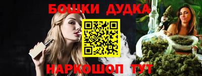 соль курить ск Краснокаменск