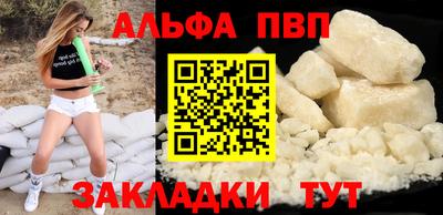 соль курить ск Краснокаменск