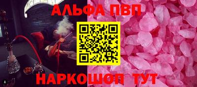соль курить ск Краснокаменск