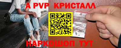 гидра Краснознаменск