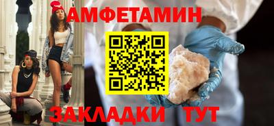 гидра Краснознаменск