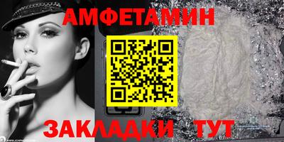 гидра Краснознаменск