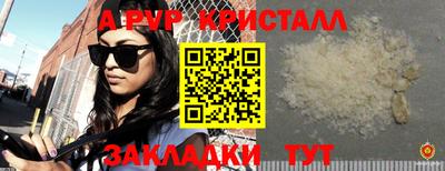 гидра Краснознаменск