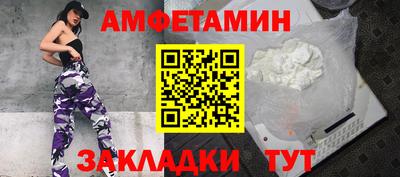 соль курить ск Краснокаменск