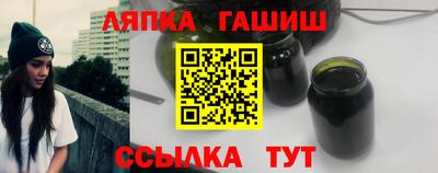 гидра Краснознаменск
