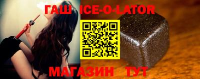 соль курить ск Краснокаменск