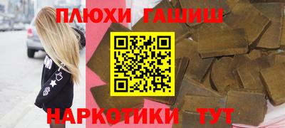гидра Краснознаменск