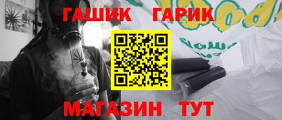 гидра Краснознаменск