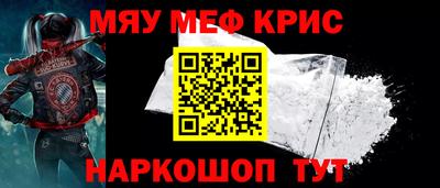 соль курить ск Краснокаменск