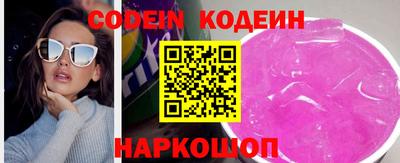 соль курить ск Краснокаменск