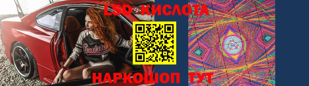 Карпинск  Лсд 25 экстази кислота  Вход с VPN 