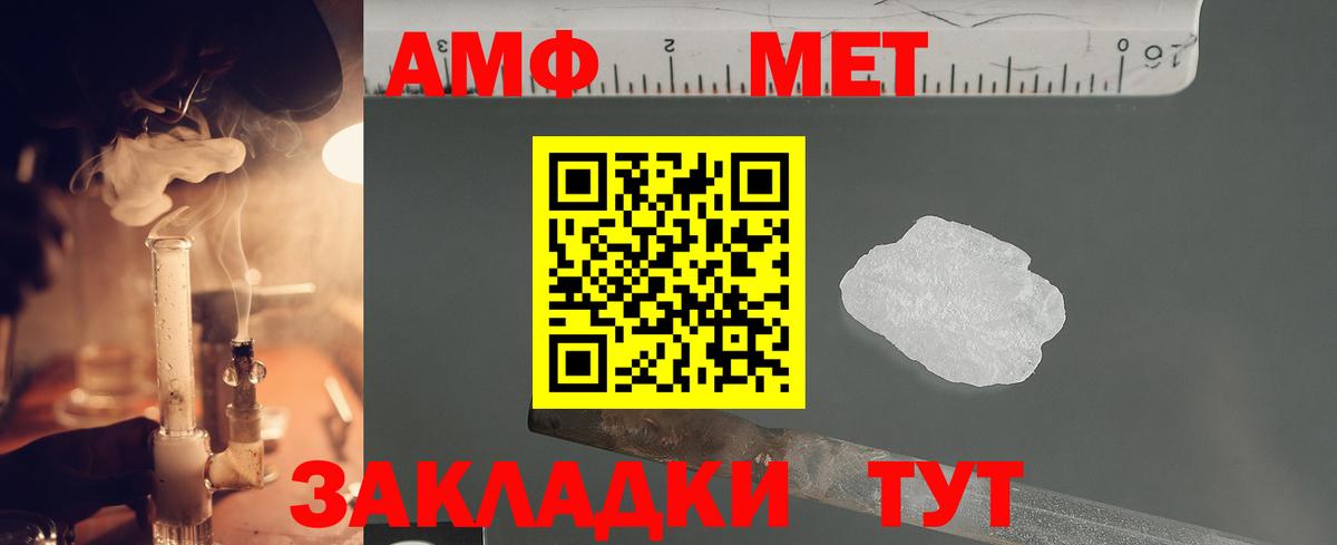 Карпинск  МЕТАМФЕТАМИН пудра  МЕТАМФЕТАМИН пудра  Вход с VPN 