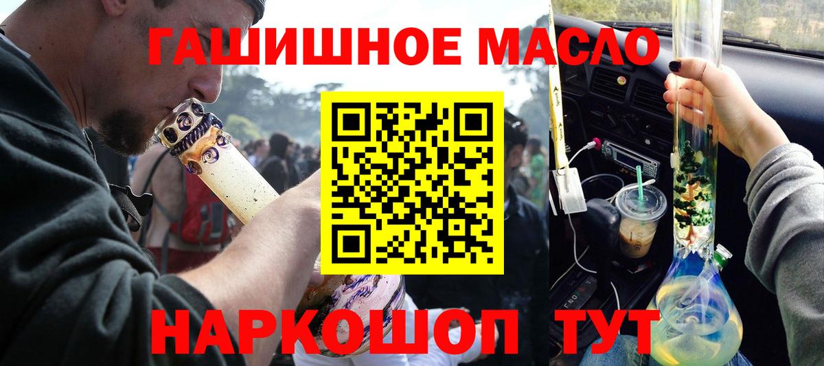 ТГК жижа Карпинск