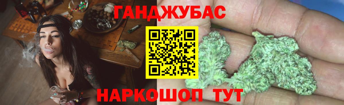 Карпинск  Бошки Шишки Amnesia  Вход с VPN  МАРИХУАНА марихуана 